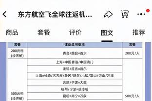 沃诺克：只要奥纳纳在曼联，我想滕哈赫都会坚持让他出场的